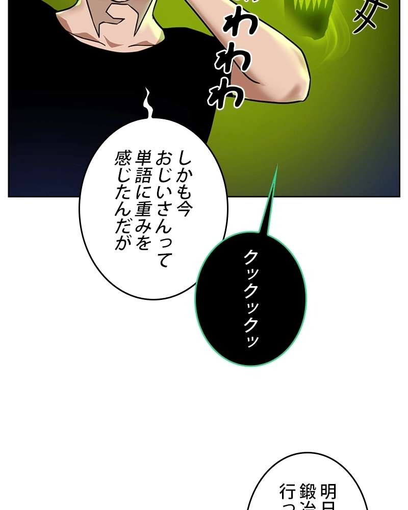 P111