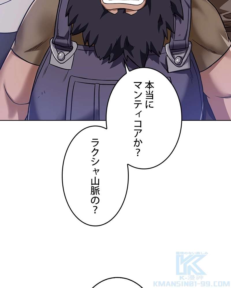 P61