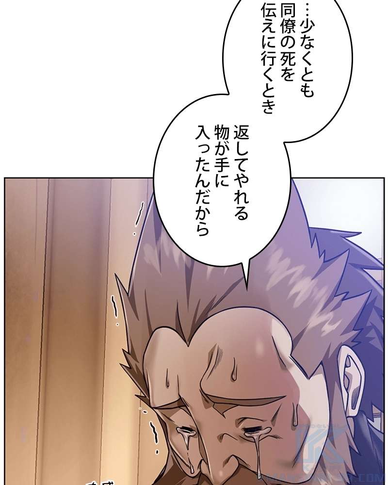 P79