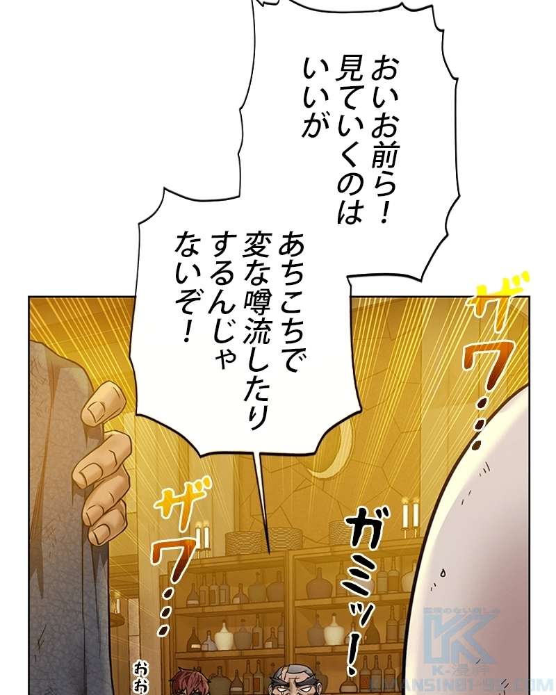 P88