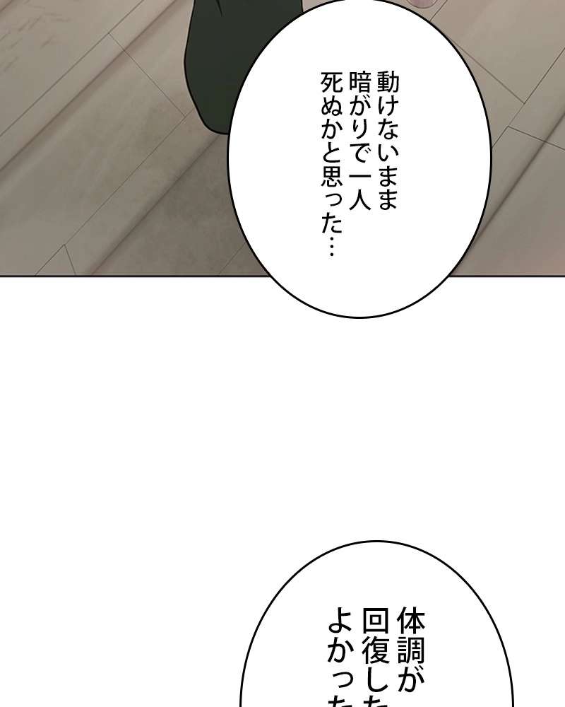 P108