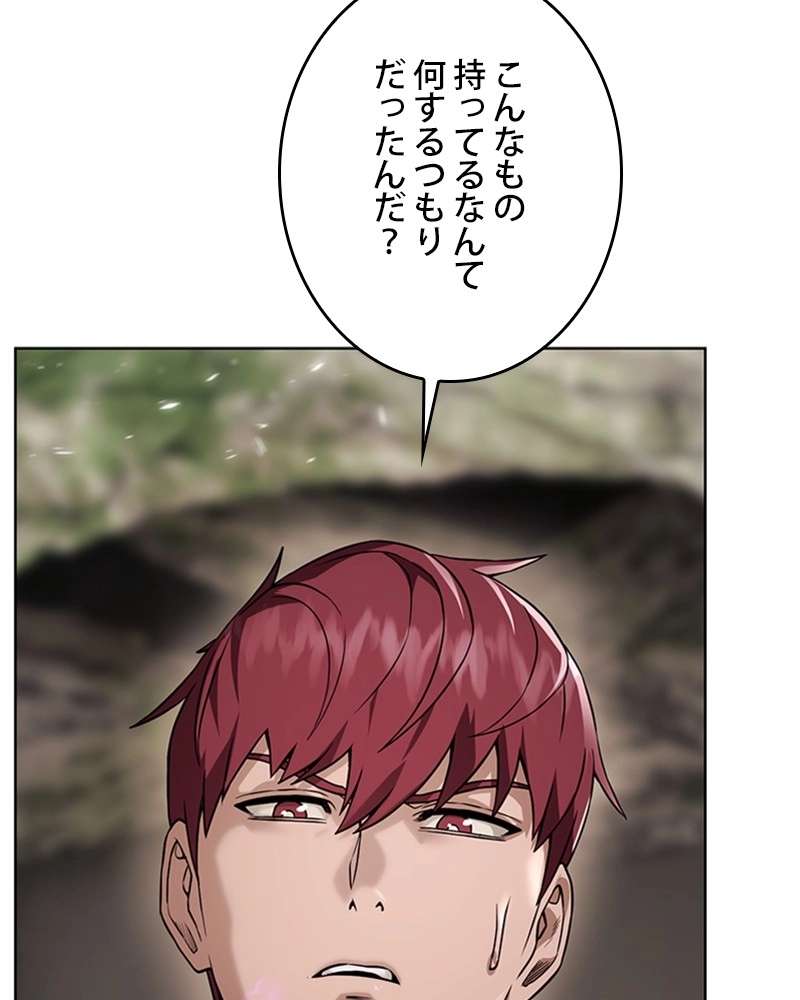 P87