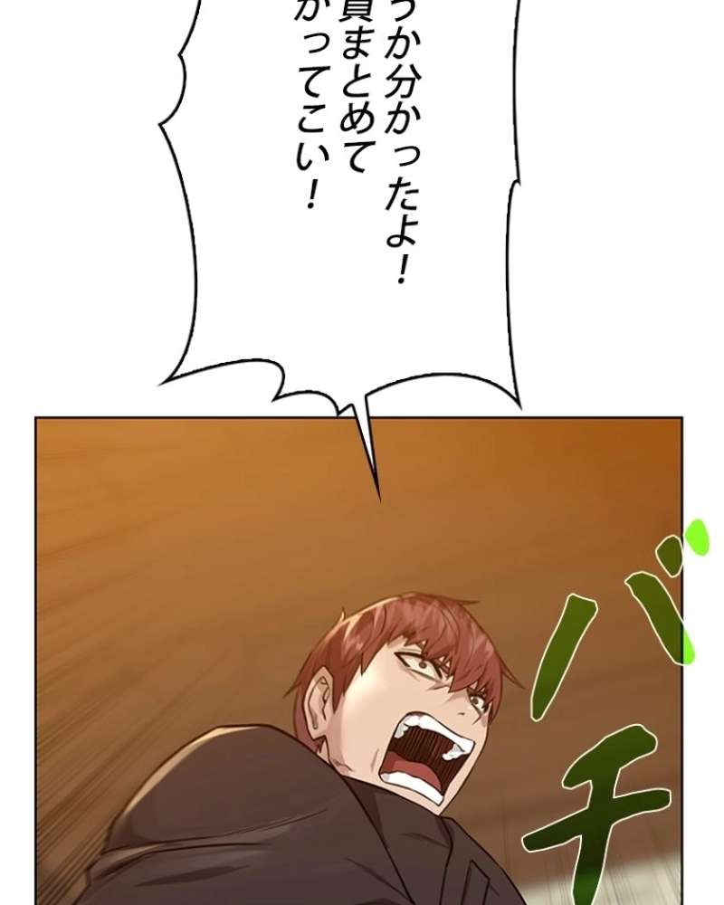 P102
