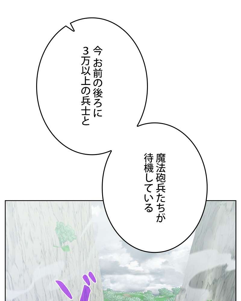 P75