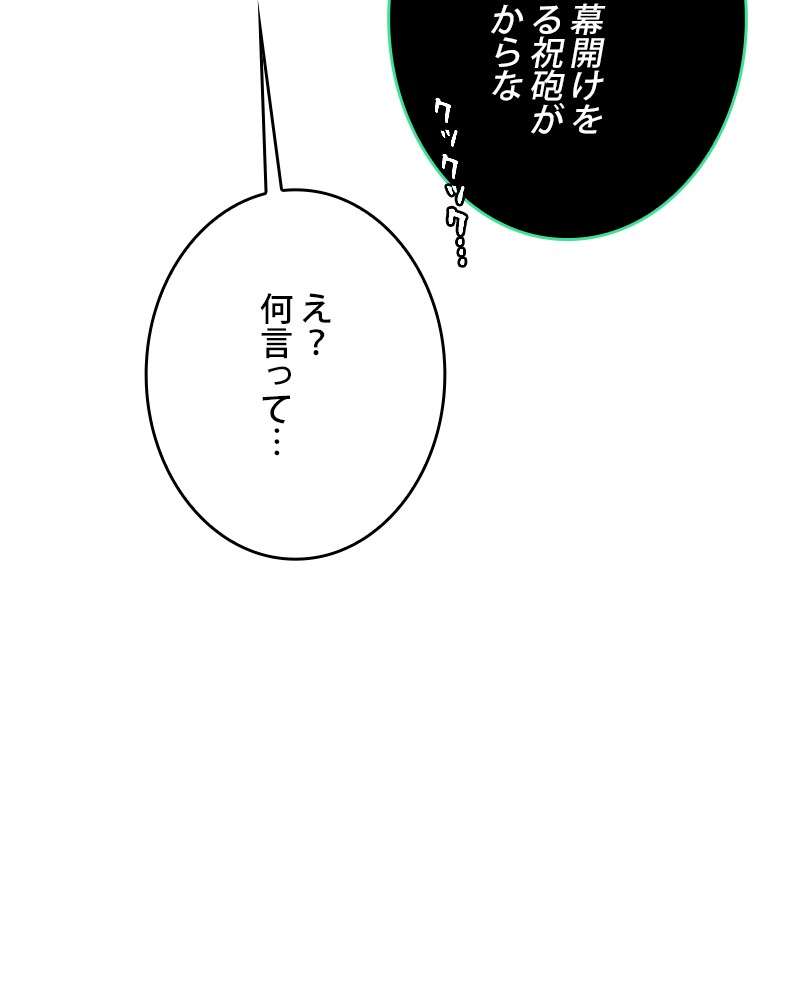 P81