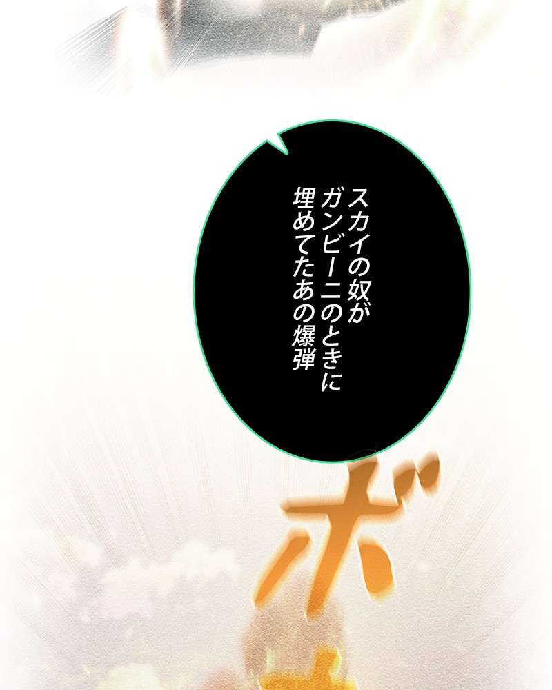 P83