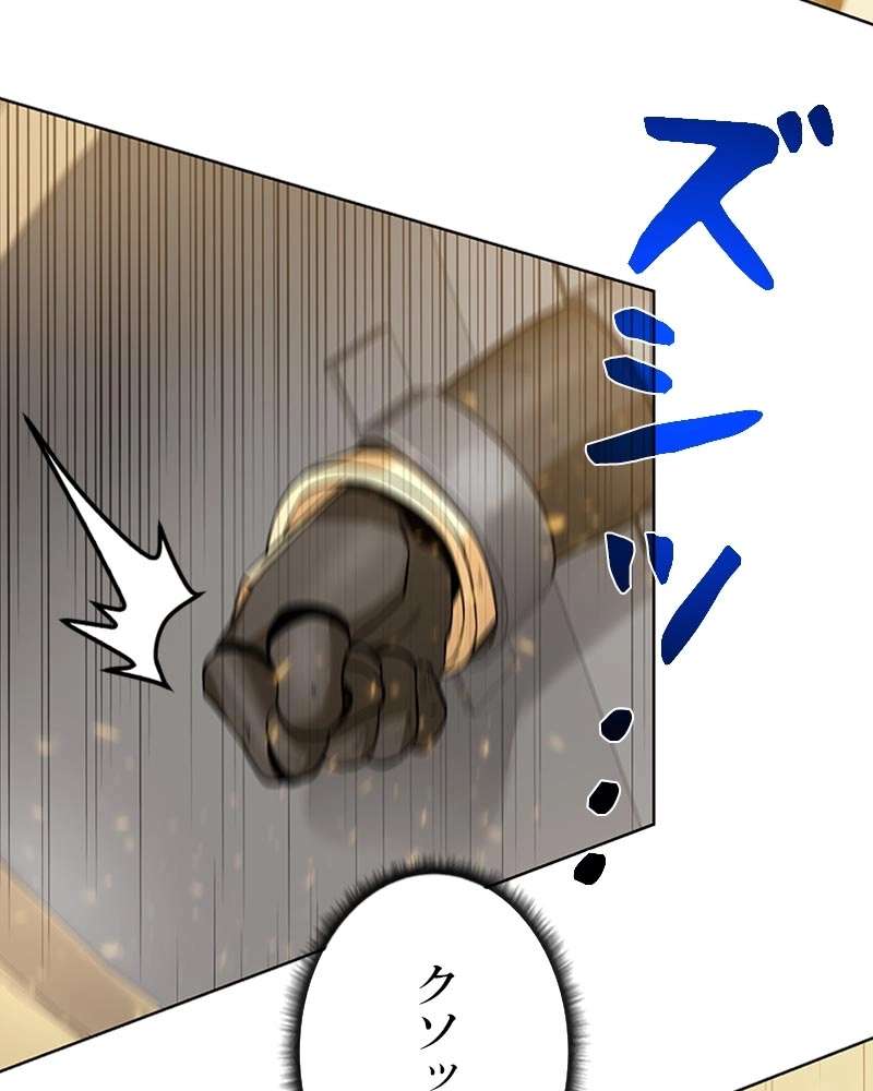 P77