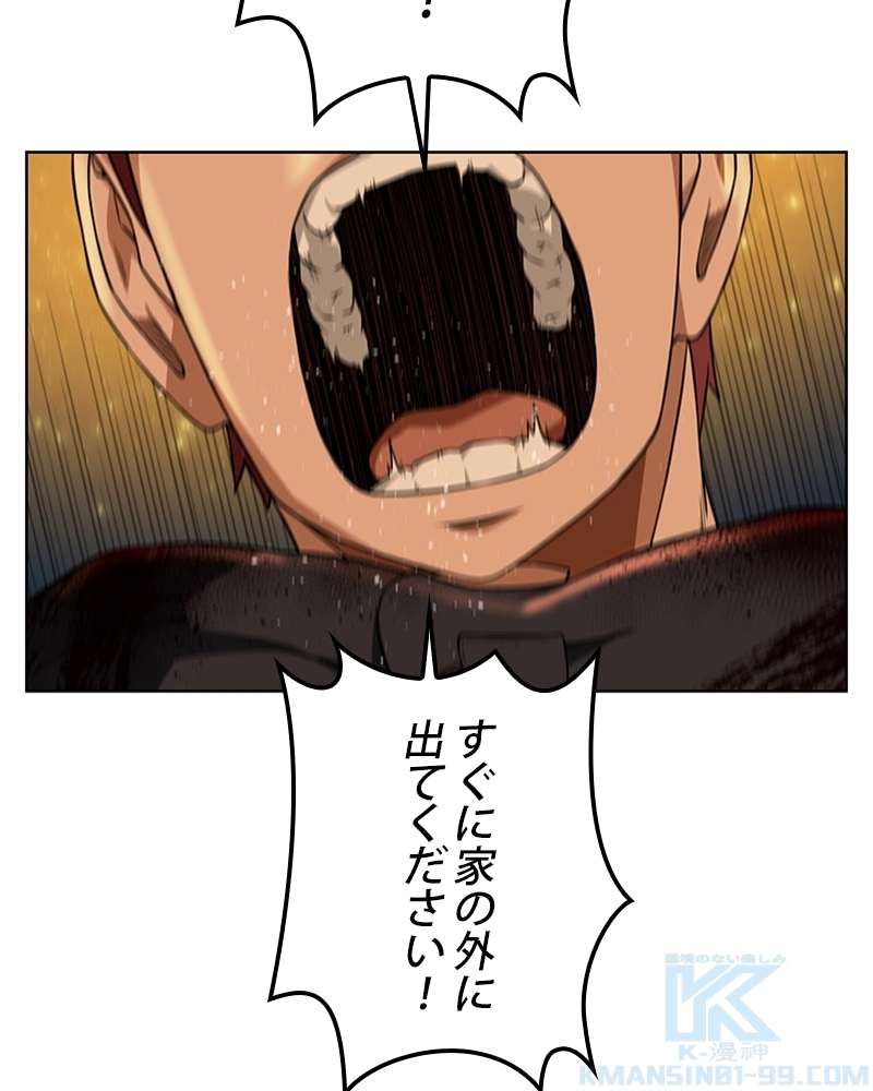 P49