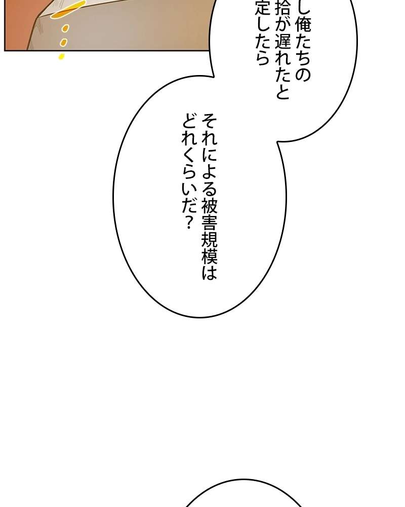 P55