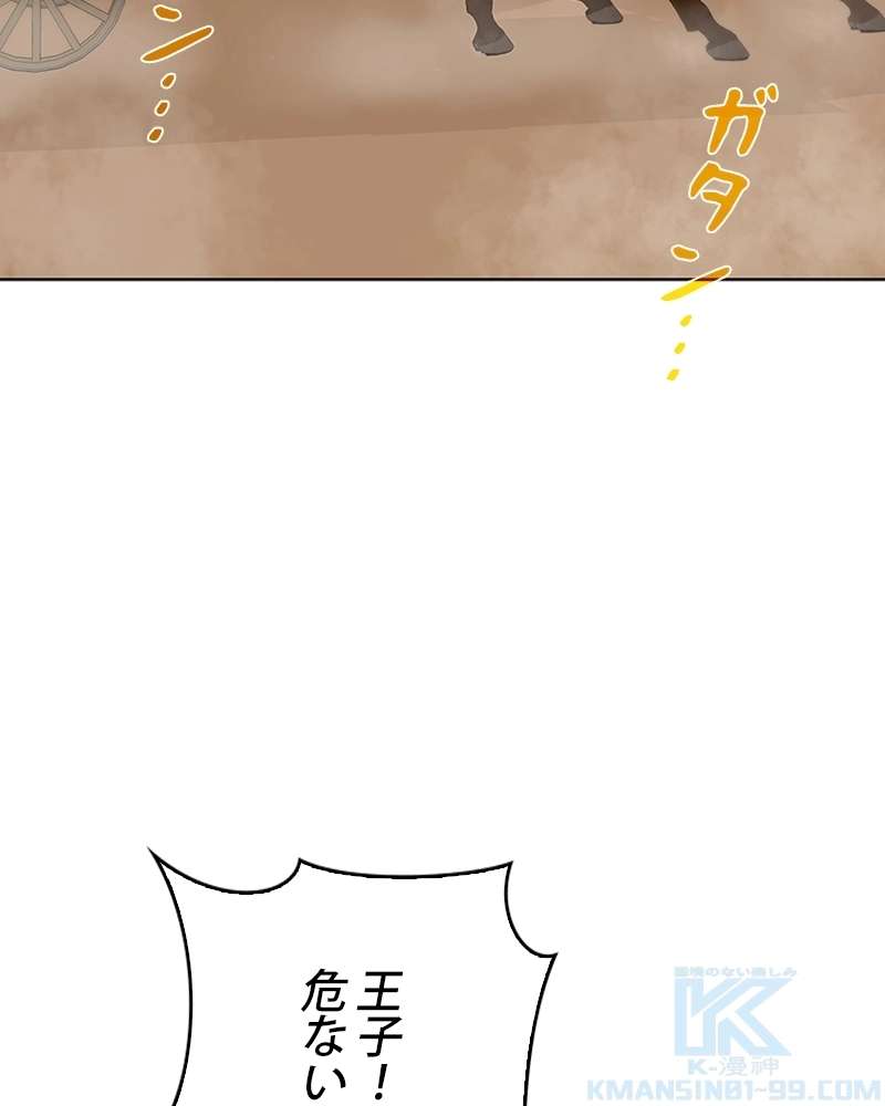 P83