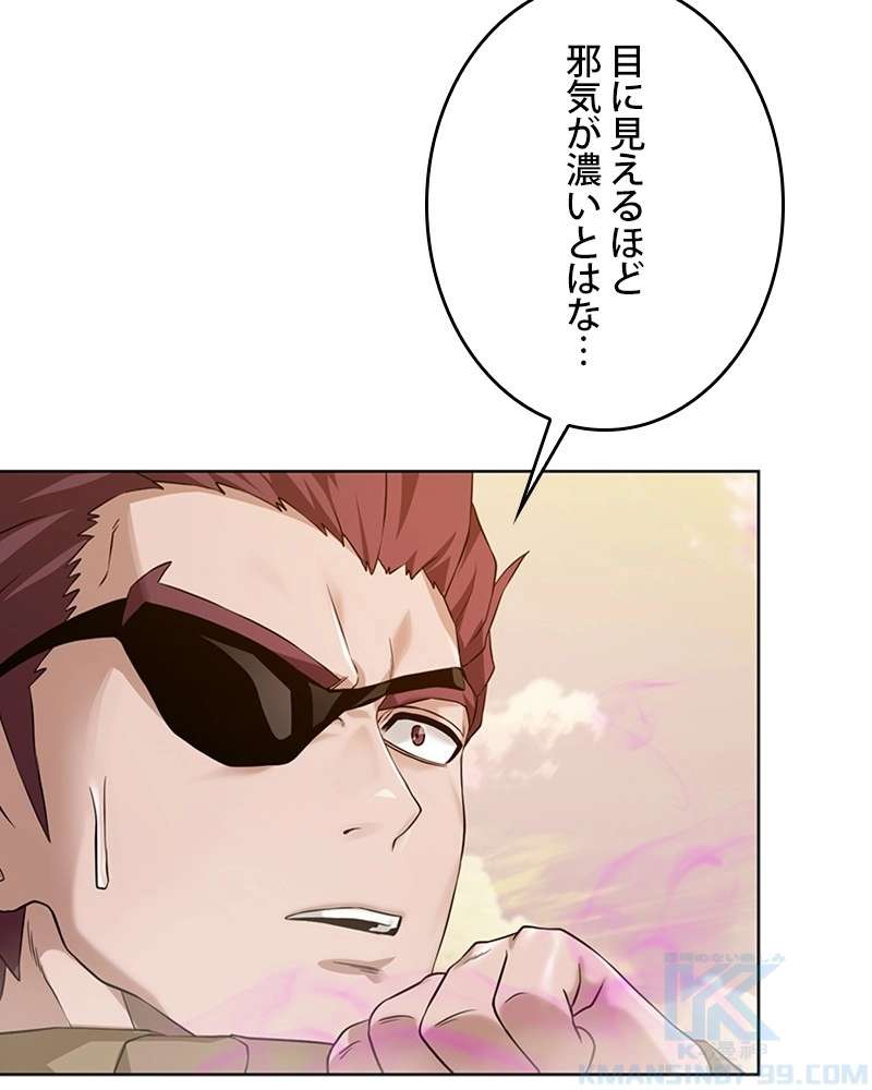 P49