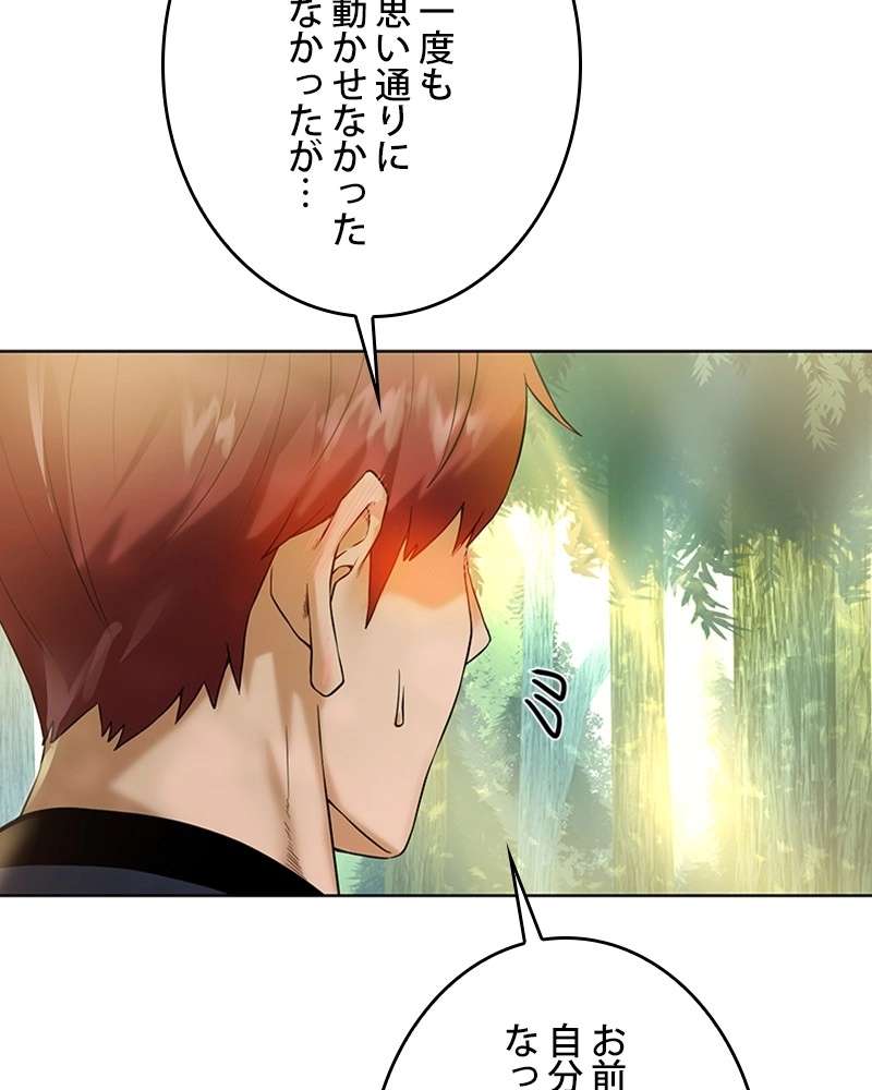 P84