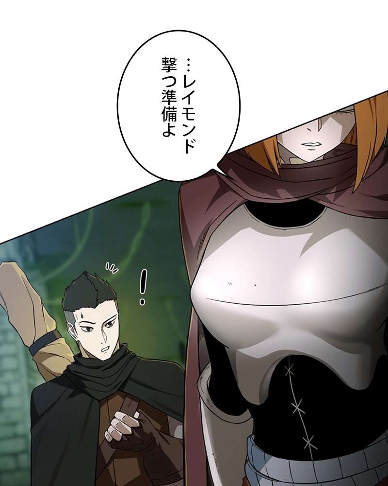 P87