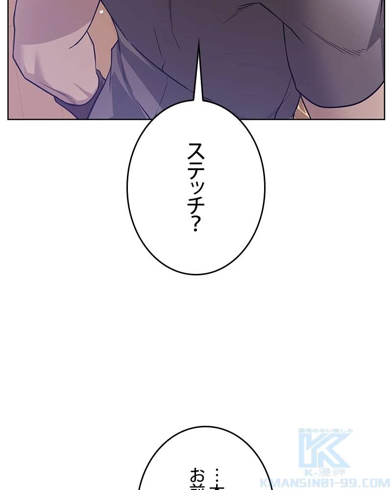 P52
