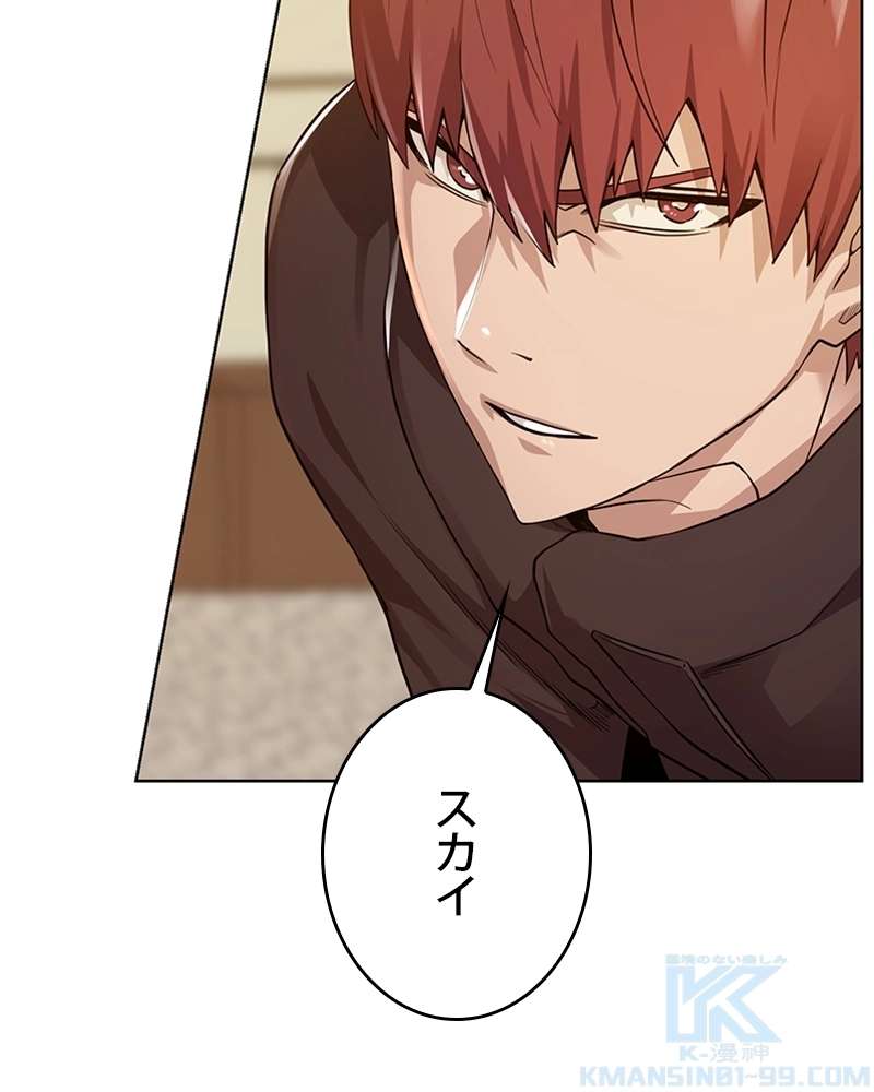 P55
