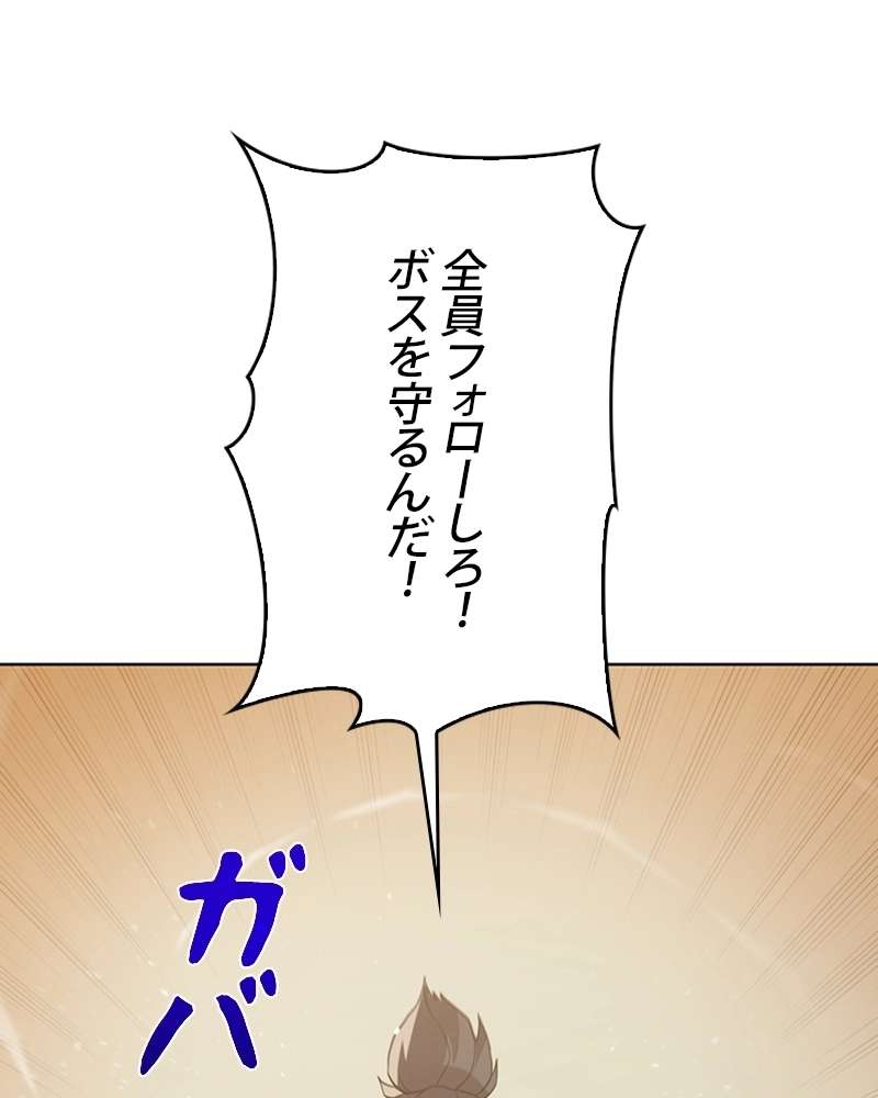 P83