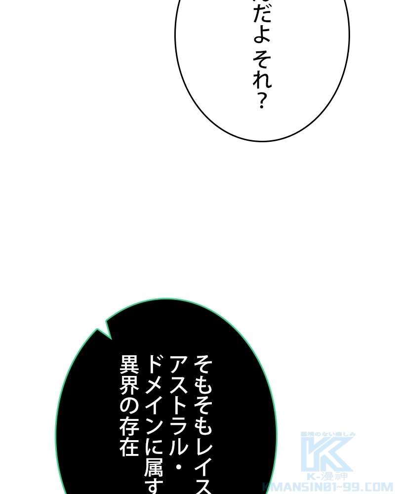 P61