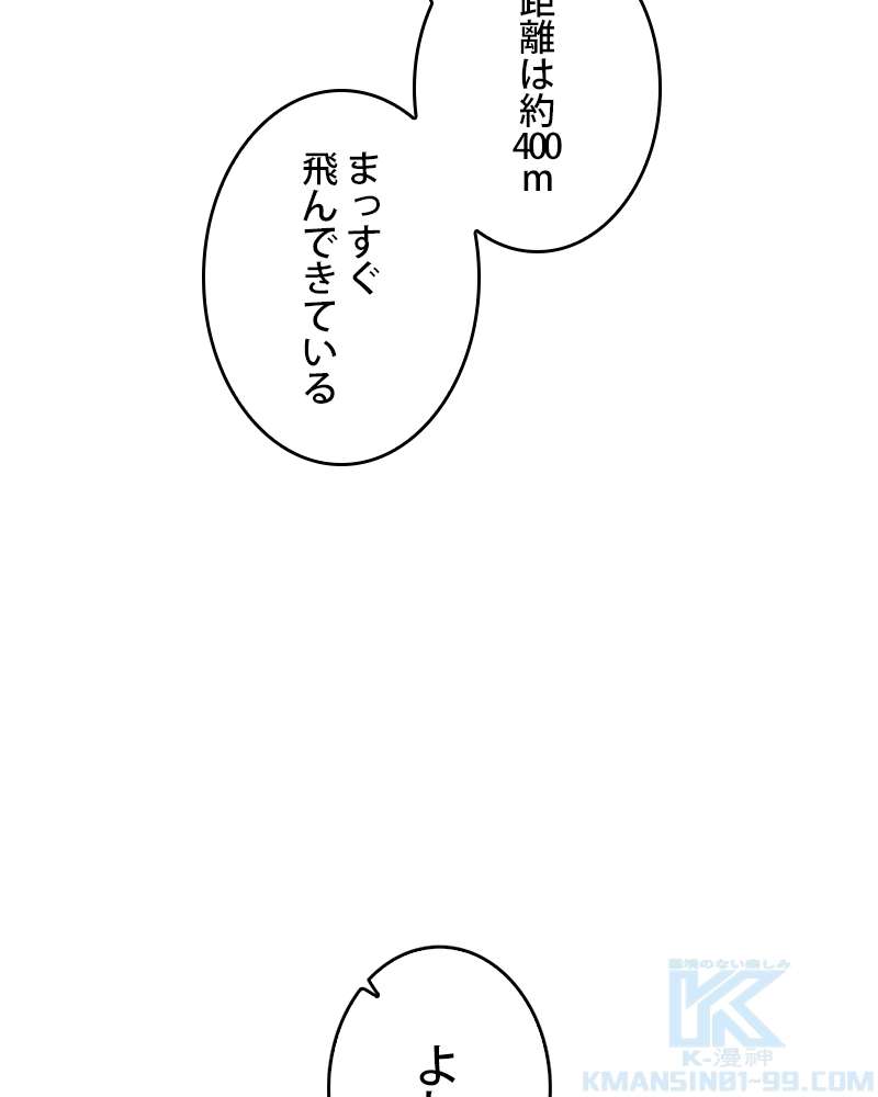 P55