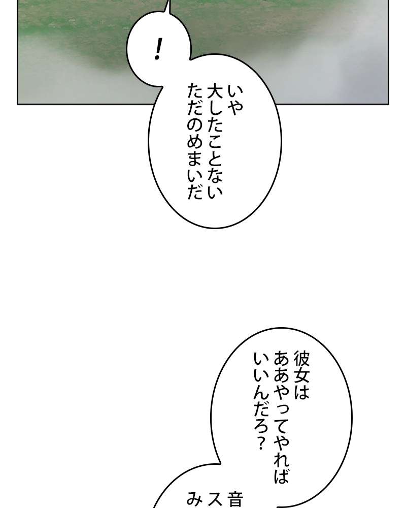 P87