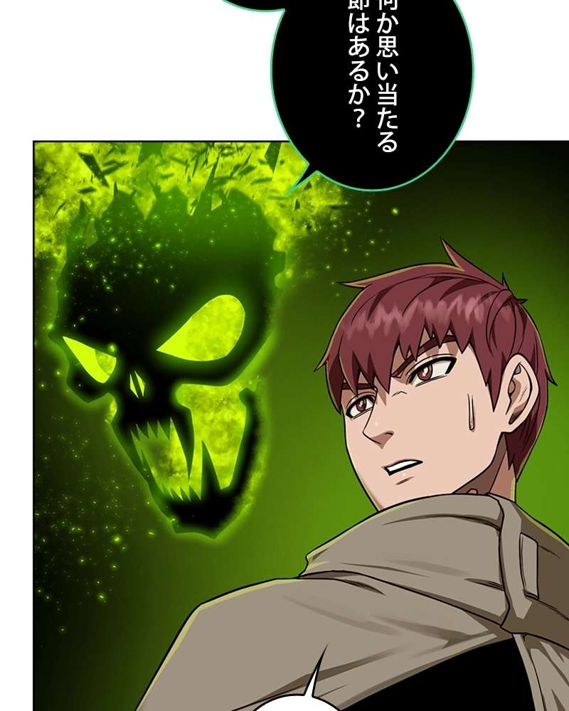 P48