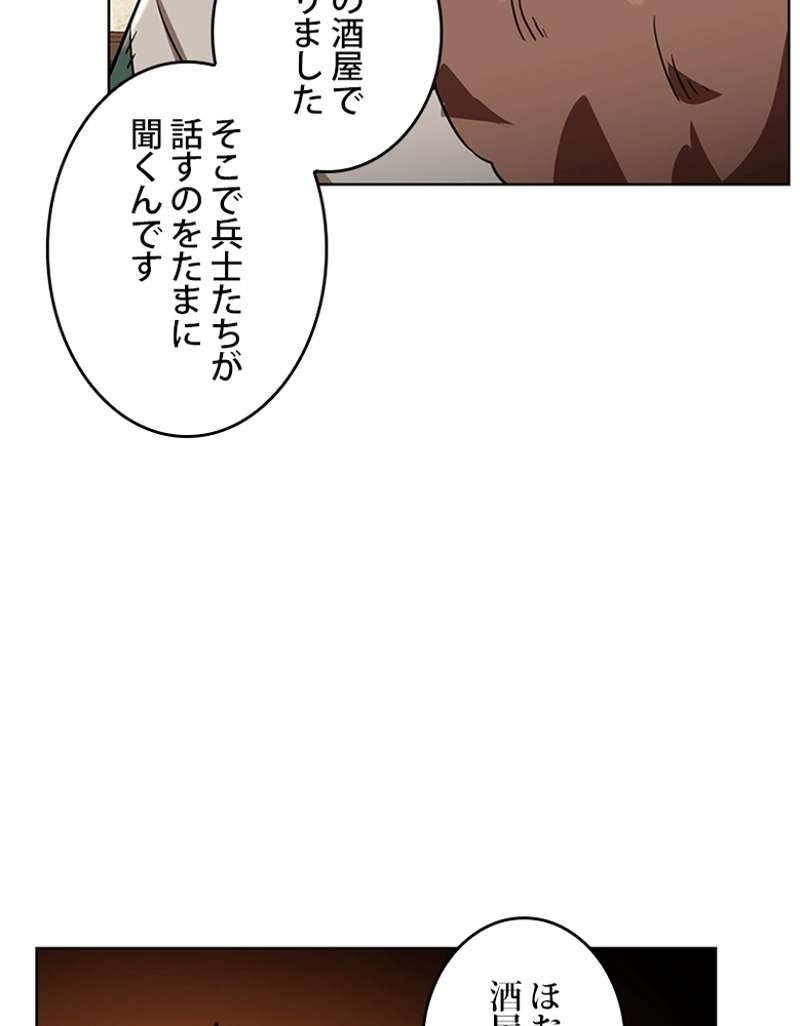 P87