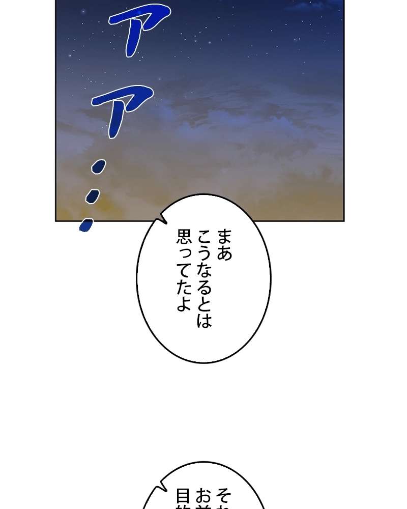 P44
