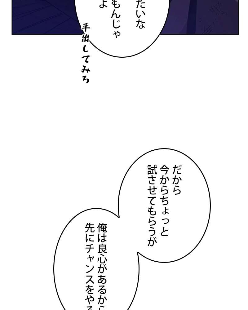 P54