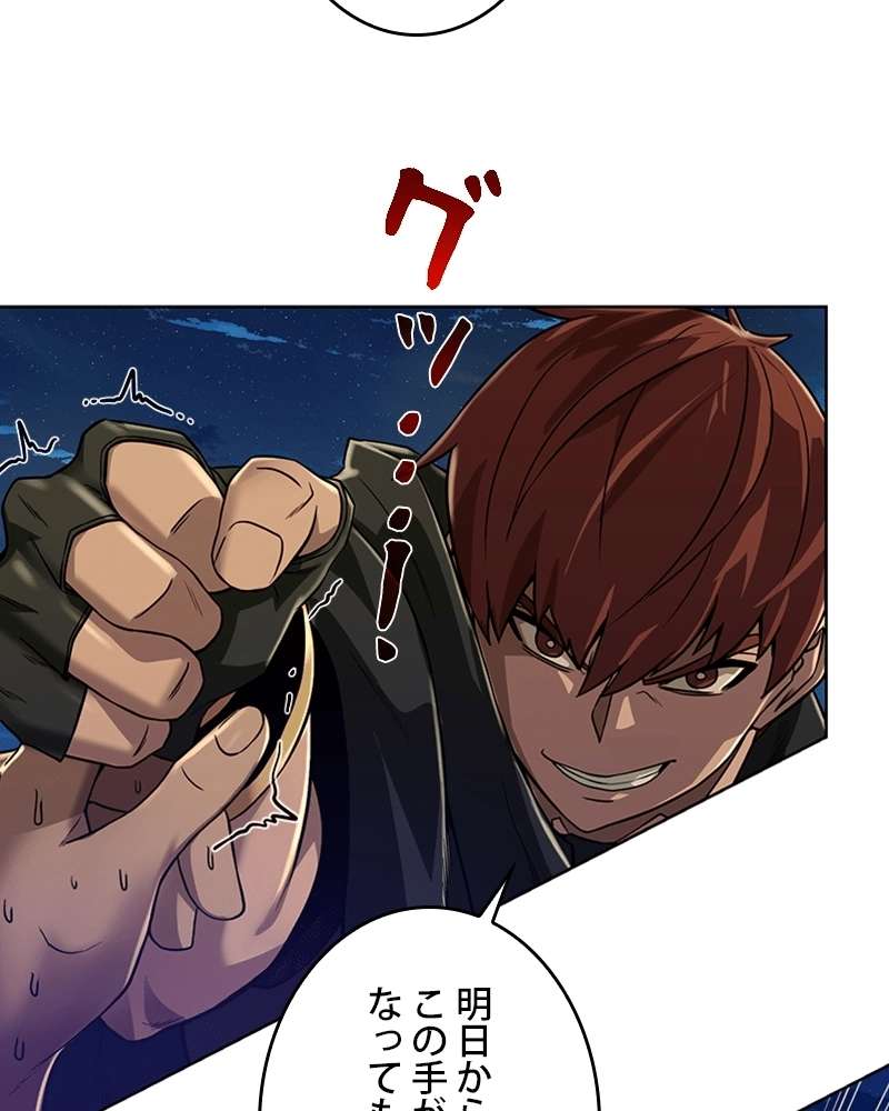 P56