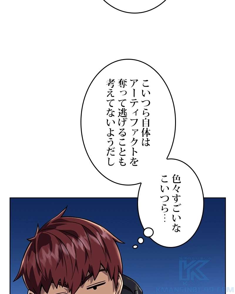 P61