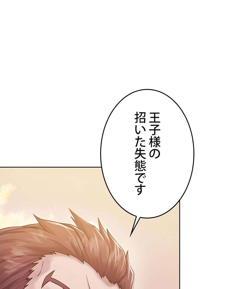 P61