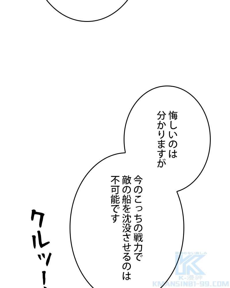 P61
