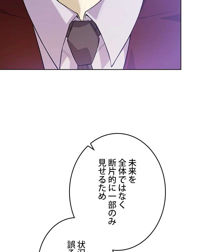 P98