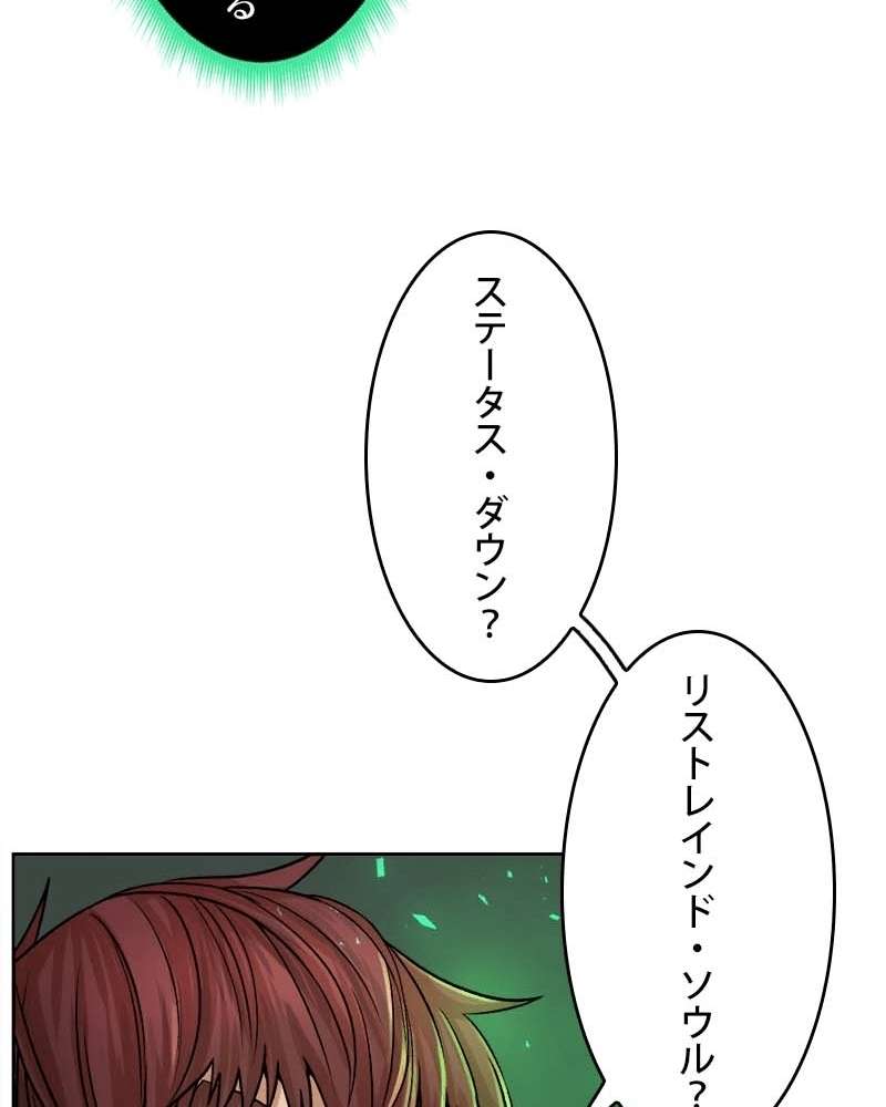 P55