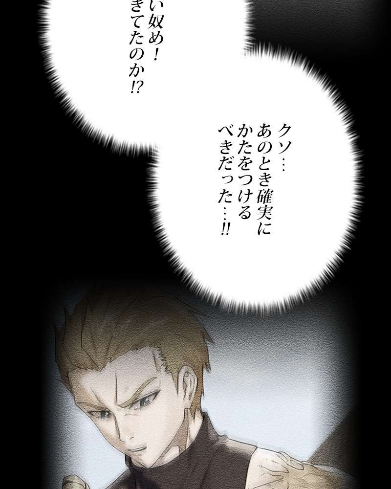 P98