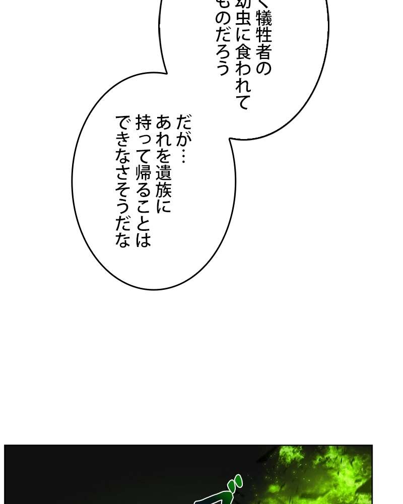 P78