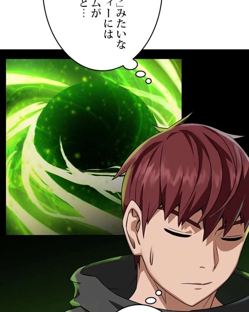 P81