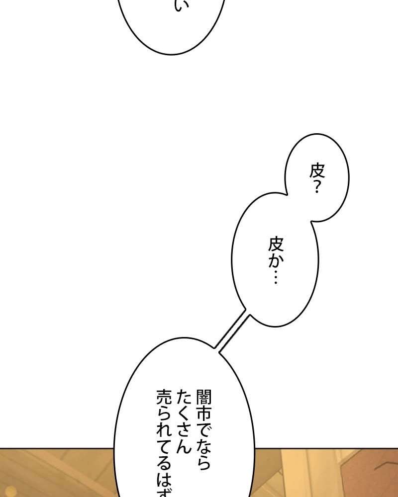 P118
