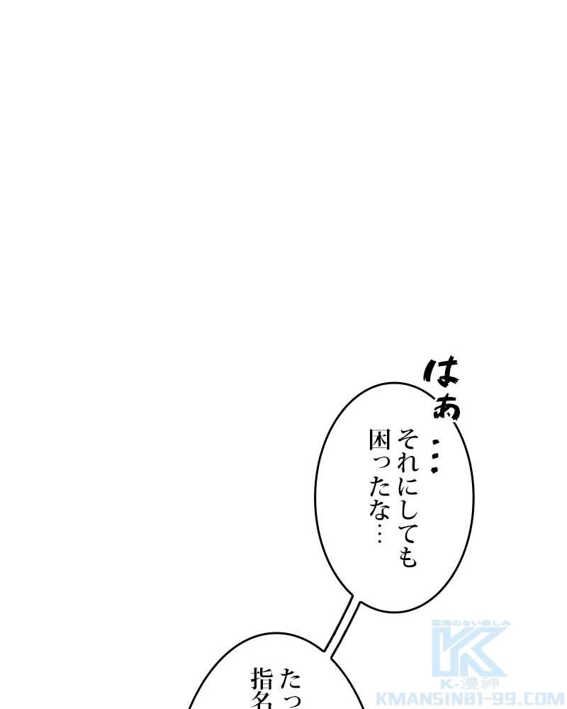 P77