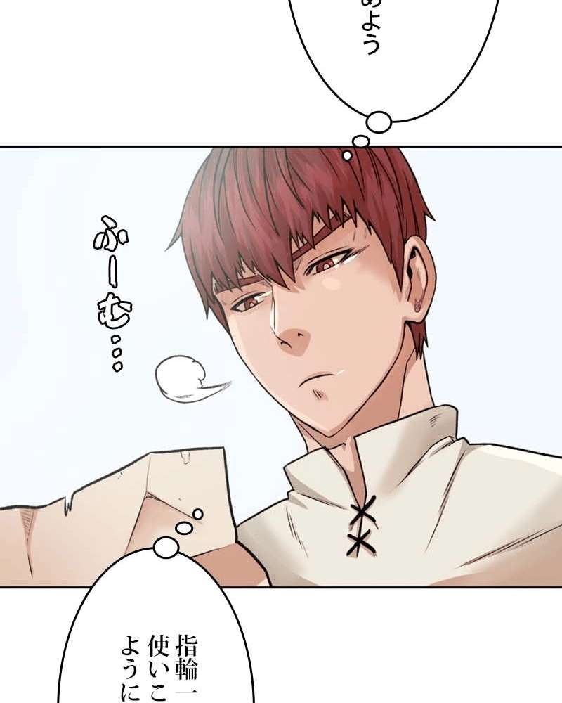 P81
