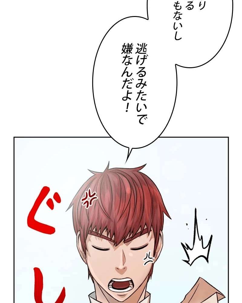 P84