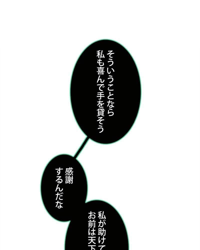 P88