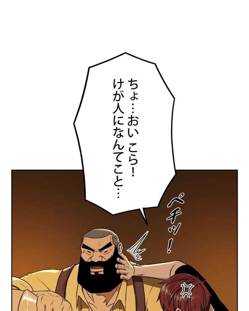 P52