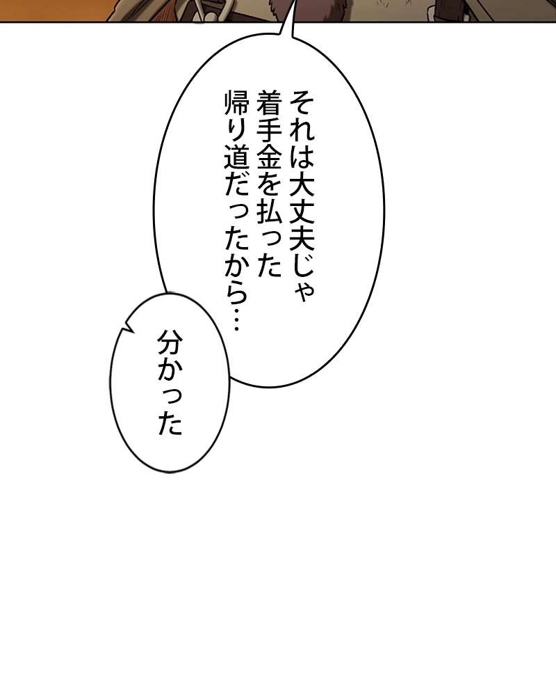 P79
