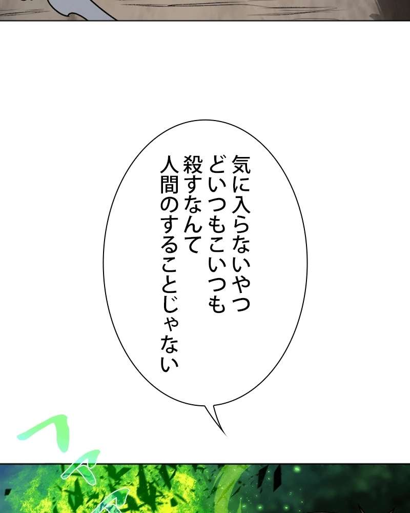 P88