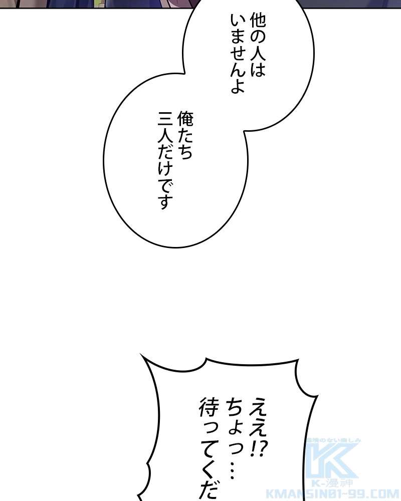 P52