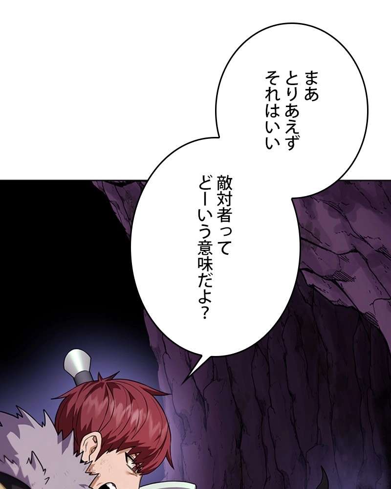 P81