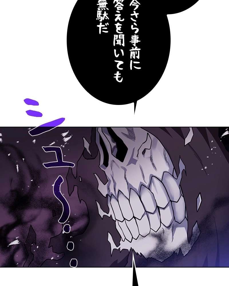 P84