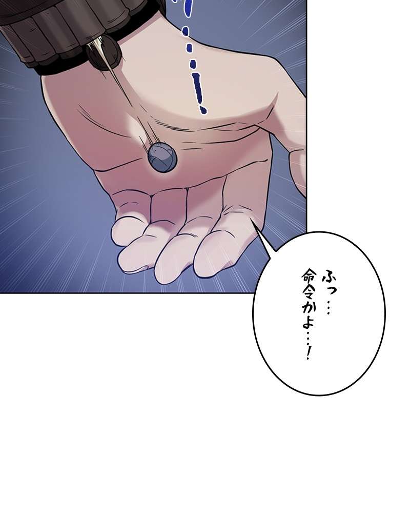 P101