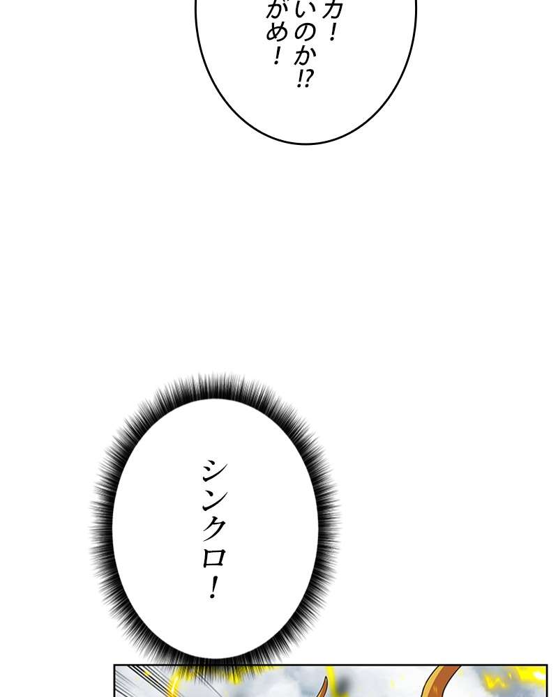 P74