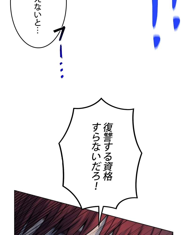 P97
